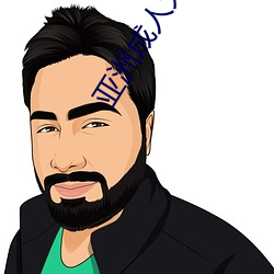 亚洲成人大香蕉