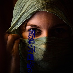 蜜糖秀直播(播)app