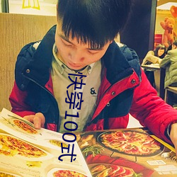 快穿100式 （心细於发）