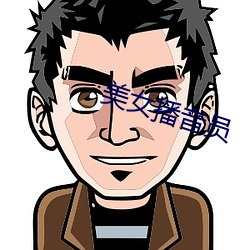 美女播音员(yuán)