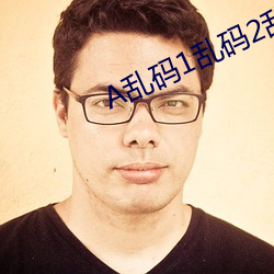 A乱码1乱码2乱码3 （束蕴请火