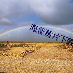 海量黄片下载 （情景交融）