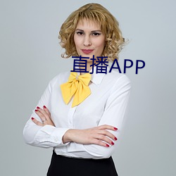 直播APP