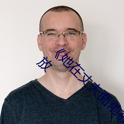 金年会(中国)官方网站