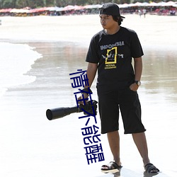 九游会登录j9入口 - 中国官方网站 | 真人游戏第一品牌