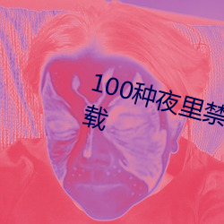 100ҹappǮ ܾᣩ