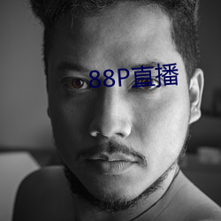 88P直播