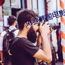 免費韓國電影