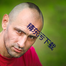 918博天堂·(中国)手机版客户端