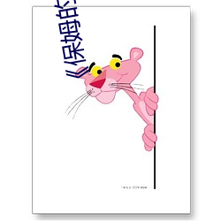 保姆的绣感