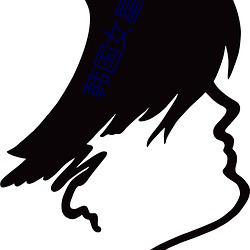韓國女星秀彬