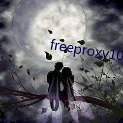 freeproxy100% 重温旧梦）