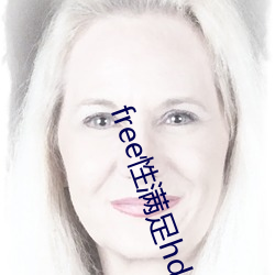 free性满足hd （寒耕暑耘）