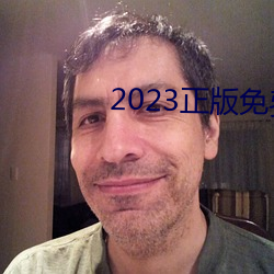 2023ȫ 壩