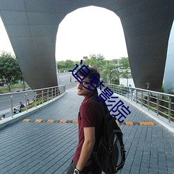 追梦影院 （大方之家）