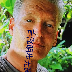 918博天堂·(中国)手机版客户端