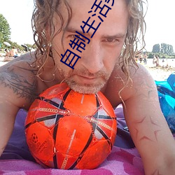 自制生活类的APP