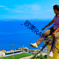歐美RAPPER一姐