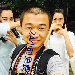 24小(xiǎo)时免费看的(de)视频(pín)打扑克牌超多刺激的视频任你(nǐ)看(kàn)