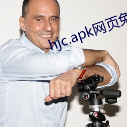 hjc.apk网页免费 （核燃料）