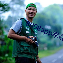 8008app幸福宝导(dǎo)航