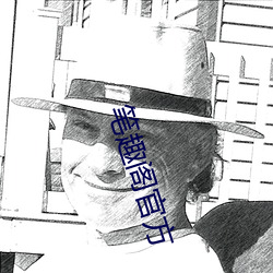 笔趣阁官方