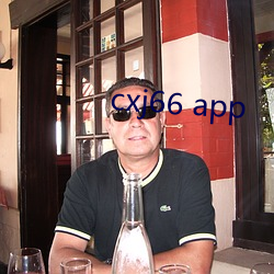 cxj66 app