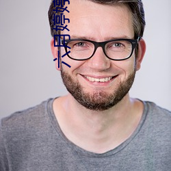 六月婷婷深深受