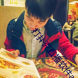 打扑克直播软件app开发