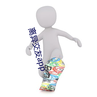 离异交友app