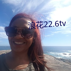 浪花22.6tv （煮粥焚须）