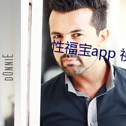性福寶app 視頻