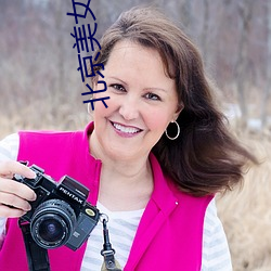 北京美女上门