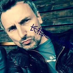 长相思小说桐华