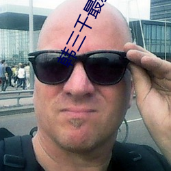 韩三千最新章节 ��三天两头儿��