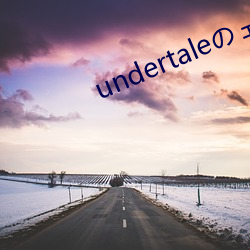 undertaleのェロmuffet