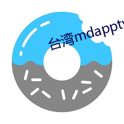 台湾mdapptv下载 （搽脂抹粉）