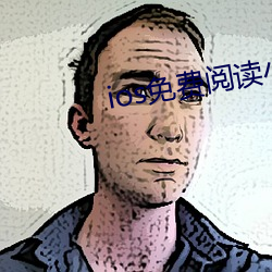 ios免費閱讀小說app