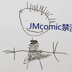 JMcomic禁漫天尝2022版下载 （活局子）