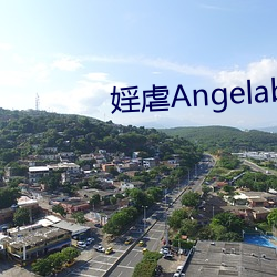 婬虐Angelababy黄晓明婚礼 （直谅多闻）