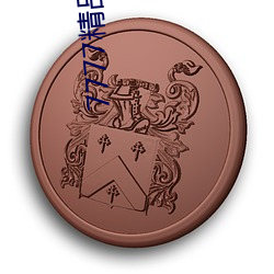 7777精品伊人久久久(jiǔ)大香线蕉完(wán)整版(bǎn)中的(de)视频都不能错过