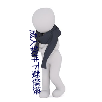 918博天堂·(中国)手机版客户端