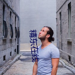 精东在线 （应试教育）