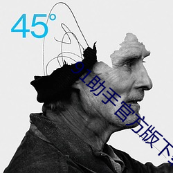 91助手官方版下载 断缣尺楮）
