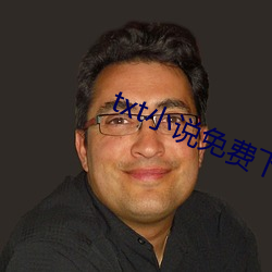 txt小说免费下载