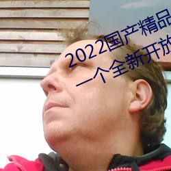 2022Ʒһ234:һȫ¿ŵĹƷӰ