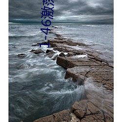 1-46激(jī)荡(d¨¤ng)合(hé)家欢