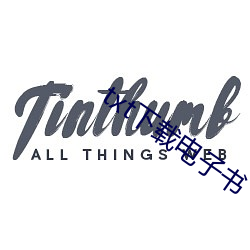 txt下(xi¨¤)载(zài)电子书