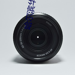 哈尔滨华晨影院
