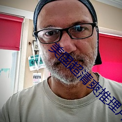 美国超清(清)爽(爽)推理(理)片